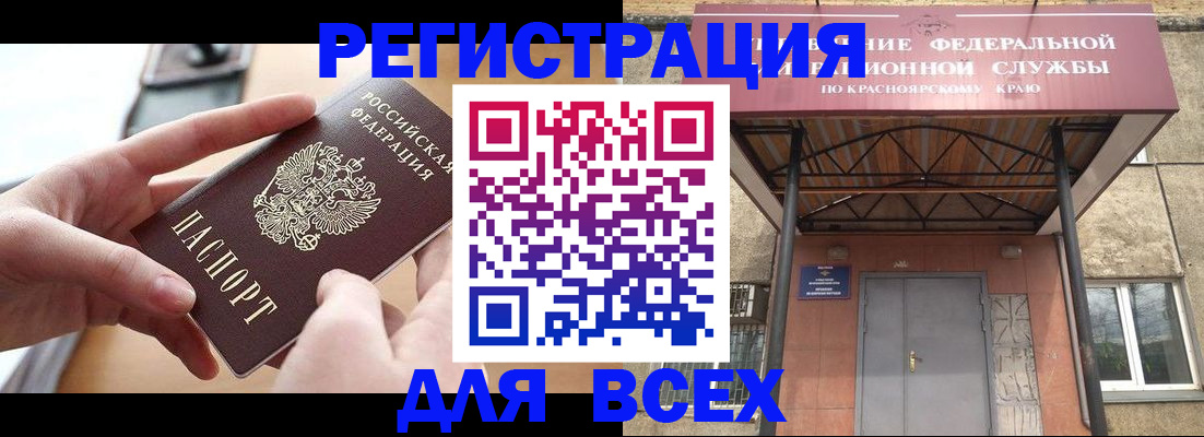 временная регистрация госуслуги в Пензе